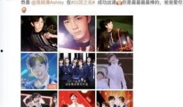 吃瓜爆料大事件真相 潜规则二血泪代言